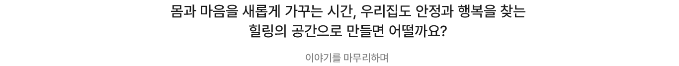 85평 한남더힐_대지 1 사본 40.jpg