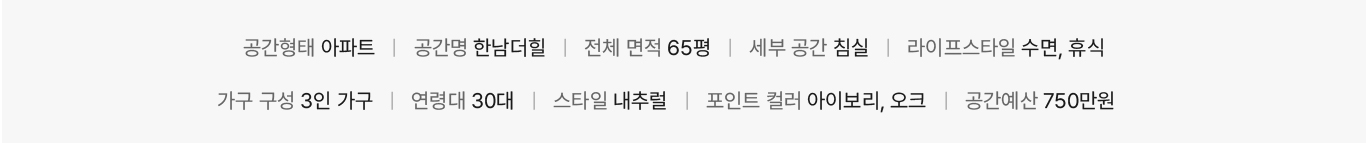 침실 공간정보.jpg