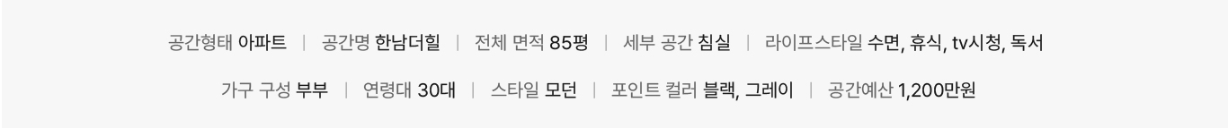 침실 공간정보_대지 1 사본 49.jpg