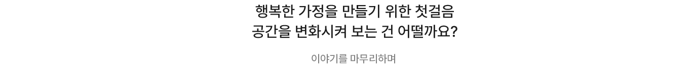 85평 한남더힐_대지 1 사본 91.jpg