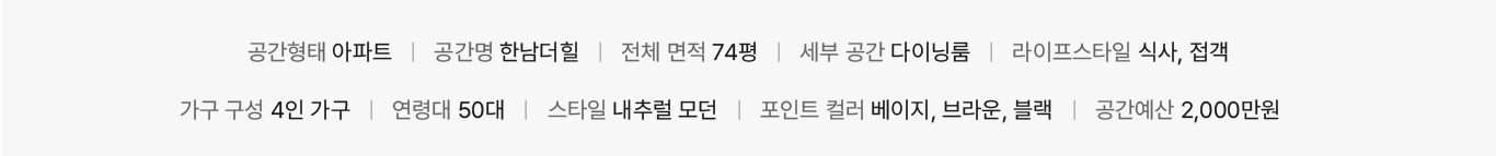 다이닝_대지 1 사본 92.jpg