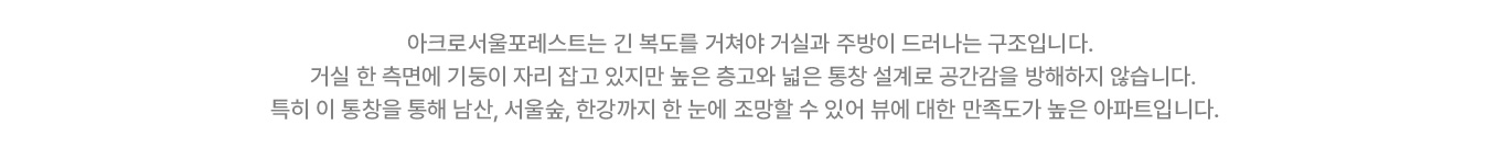 거실 도면 설명.jpg