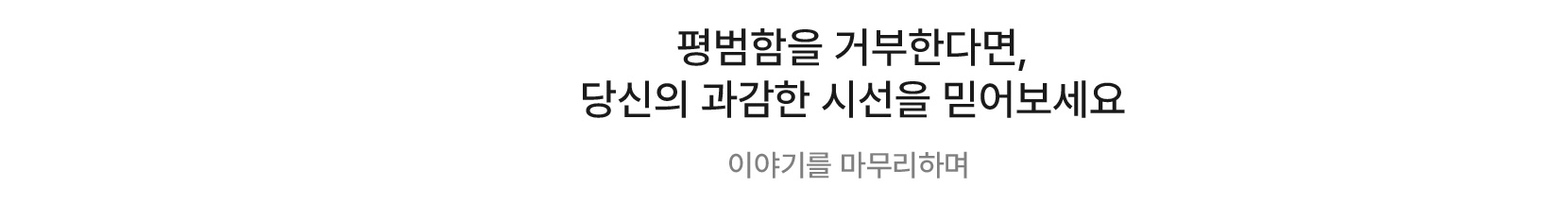 아크로포레스트_대지 1 사본_대지 1-15_대지 1-15.jpg